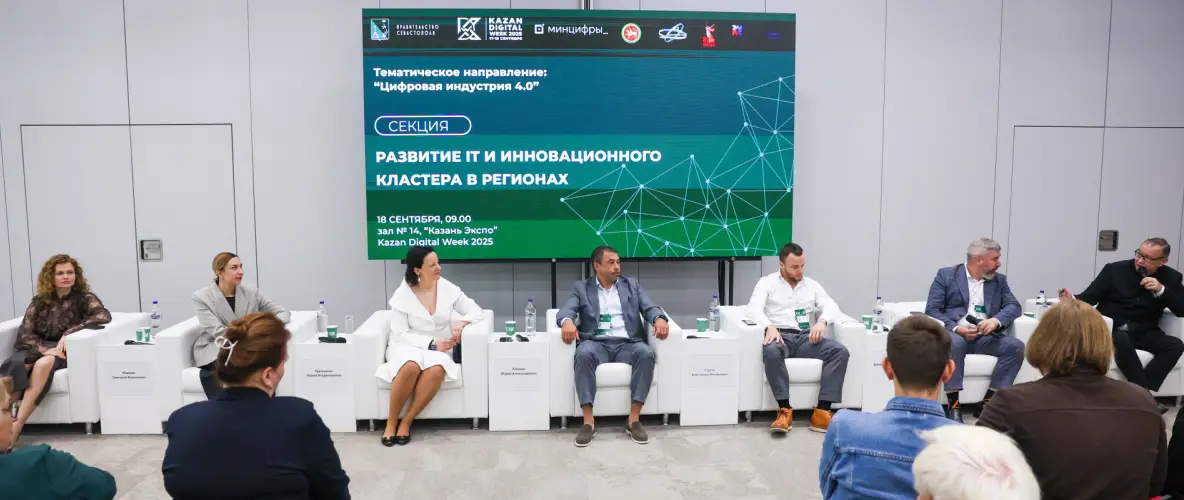 10_cover_fotoalbum_kazan-digital-week-2025-70