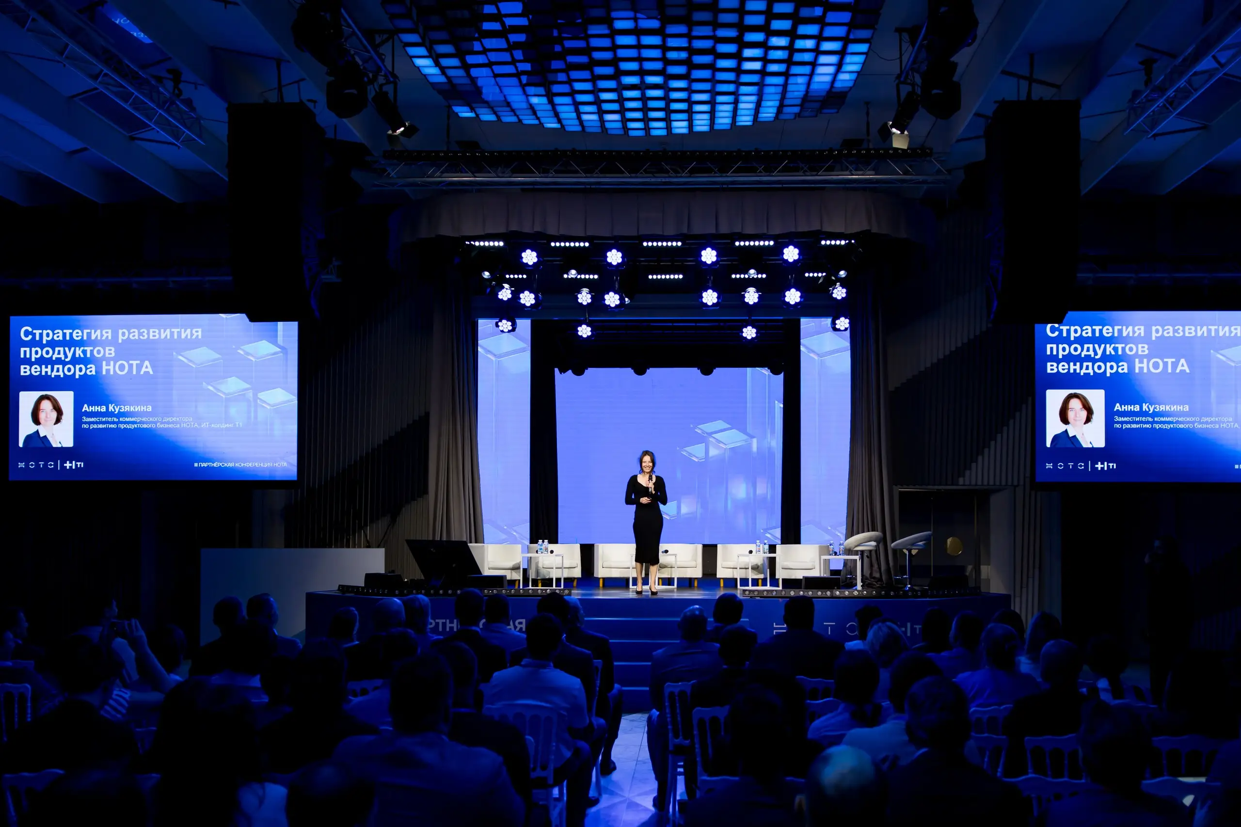 12_partnyorskaya-konferencziya-nota-70