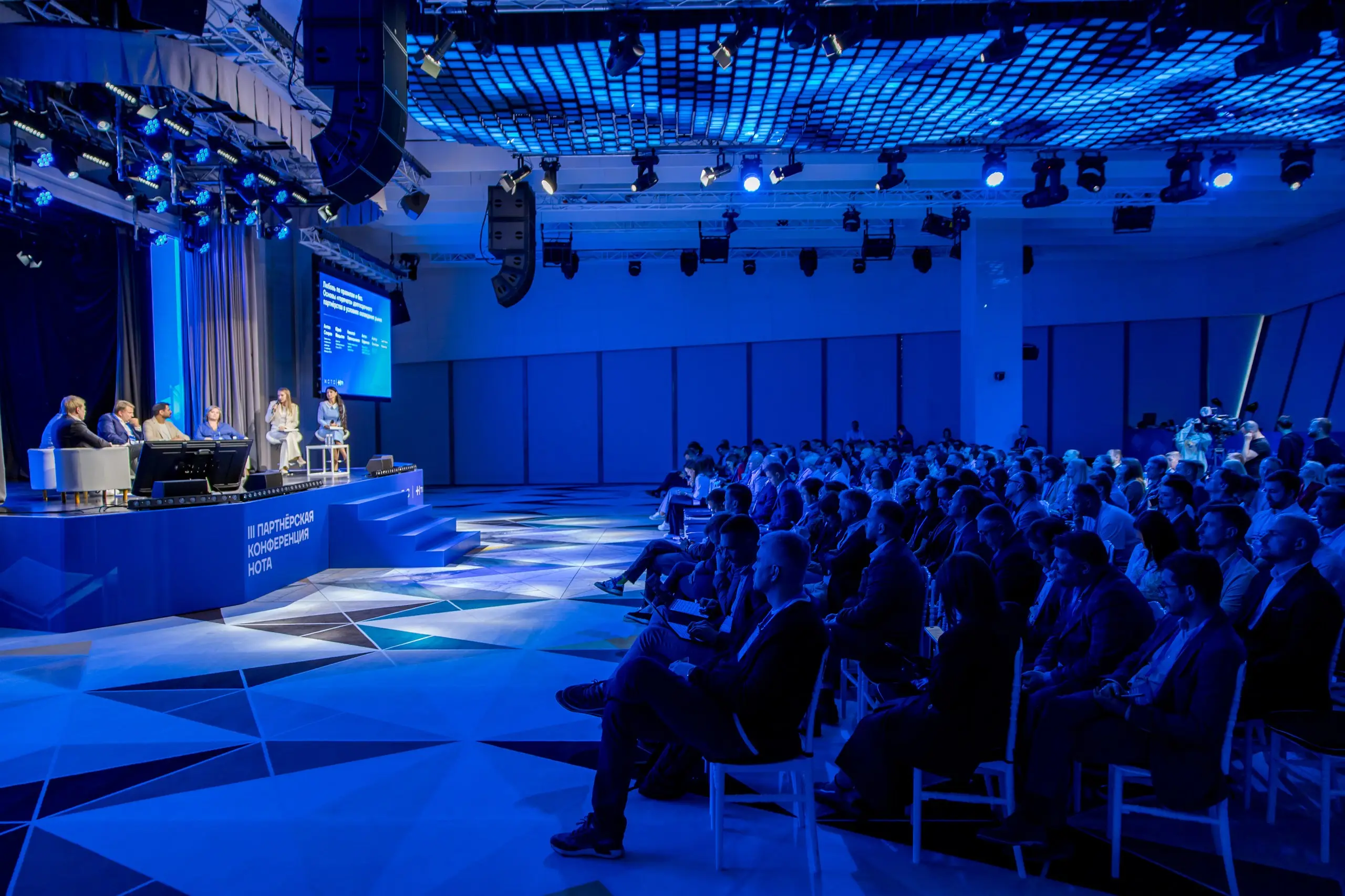 15_partnyorskaya-konferencziya-nota-70