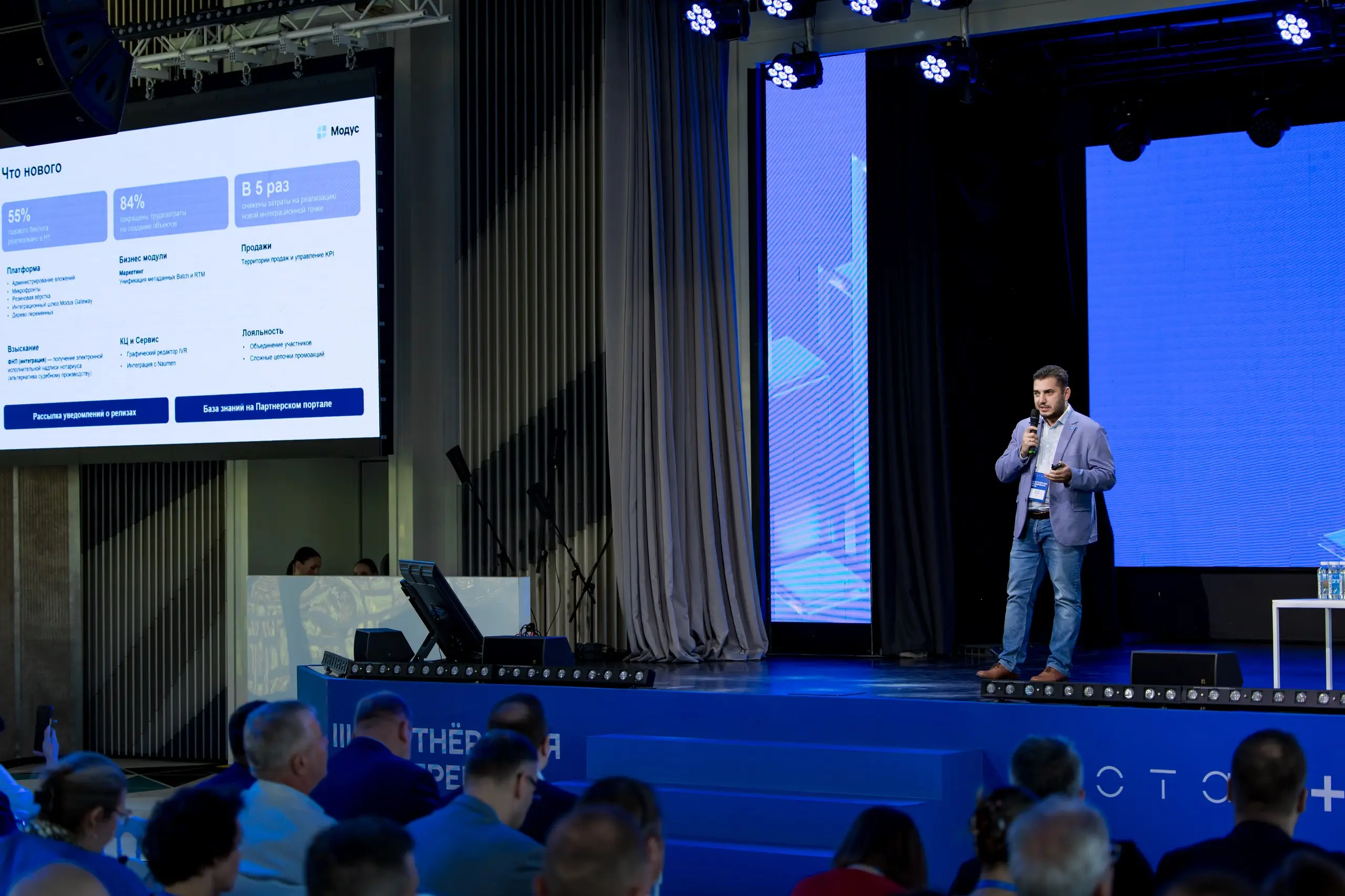 19_partnyorskaya-konferencziya-nota-70