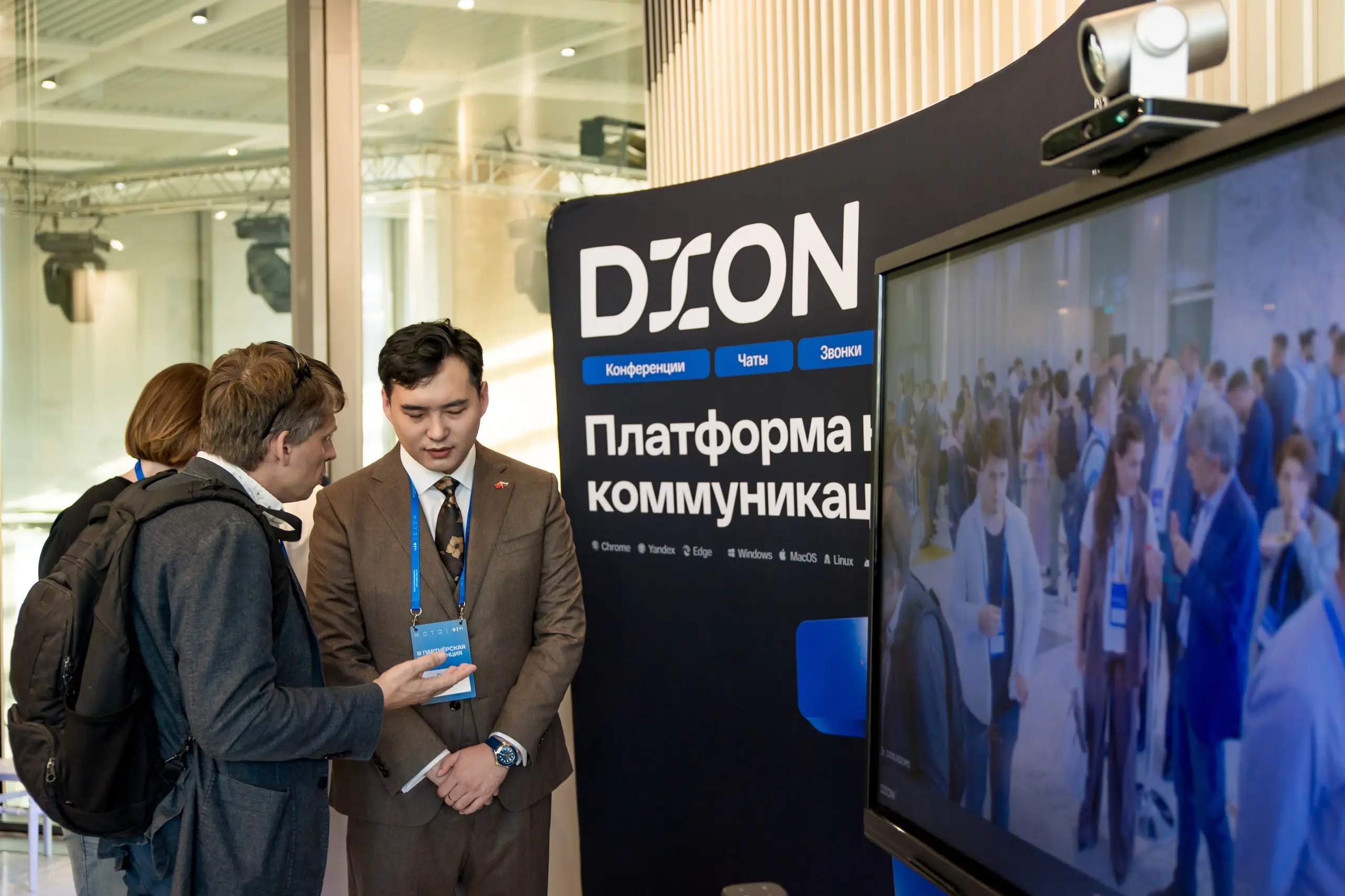 22_partnyorskaya-konferencziya-nota-70