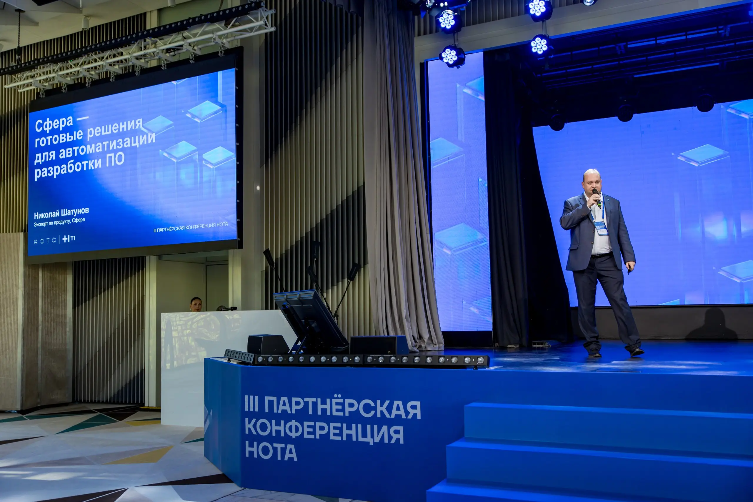 24_partnyorskaya-konferencziya-nota-70