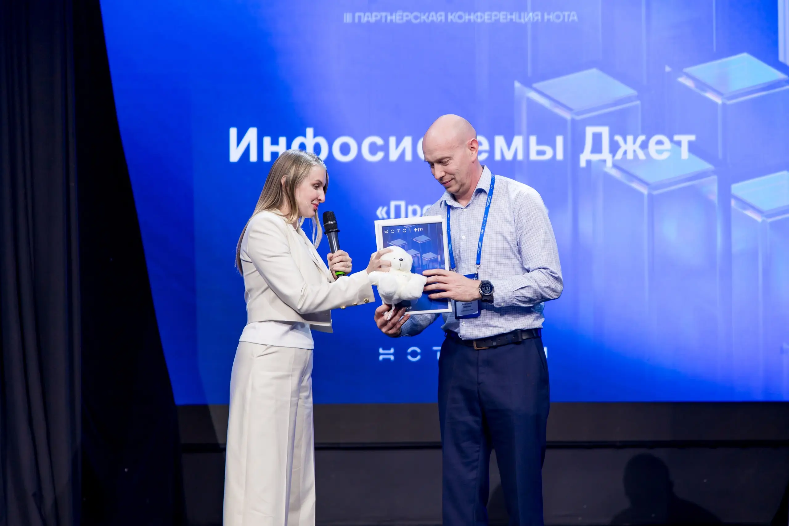 27_partnyorskaya-konferencziya-nota-70