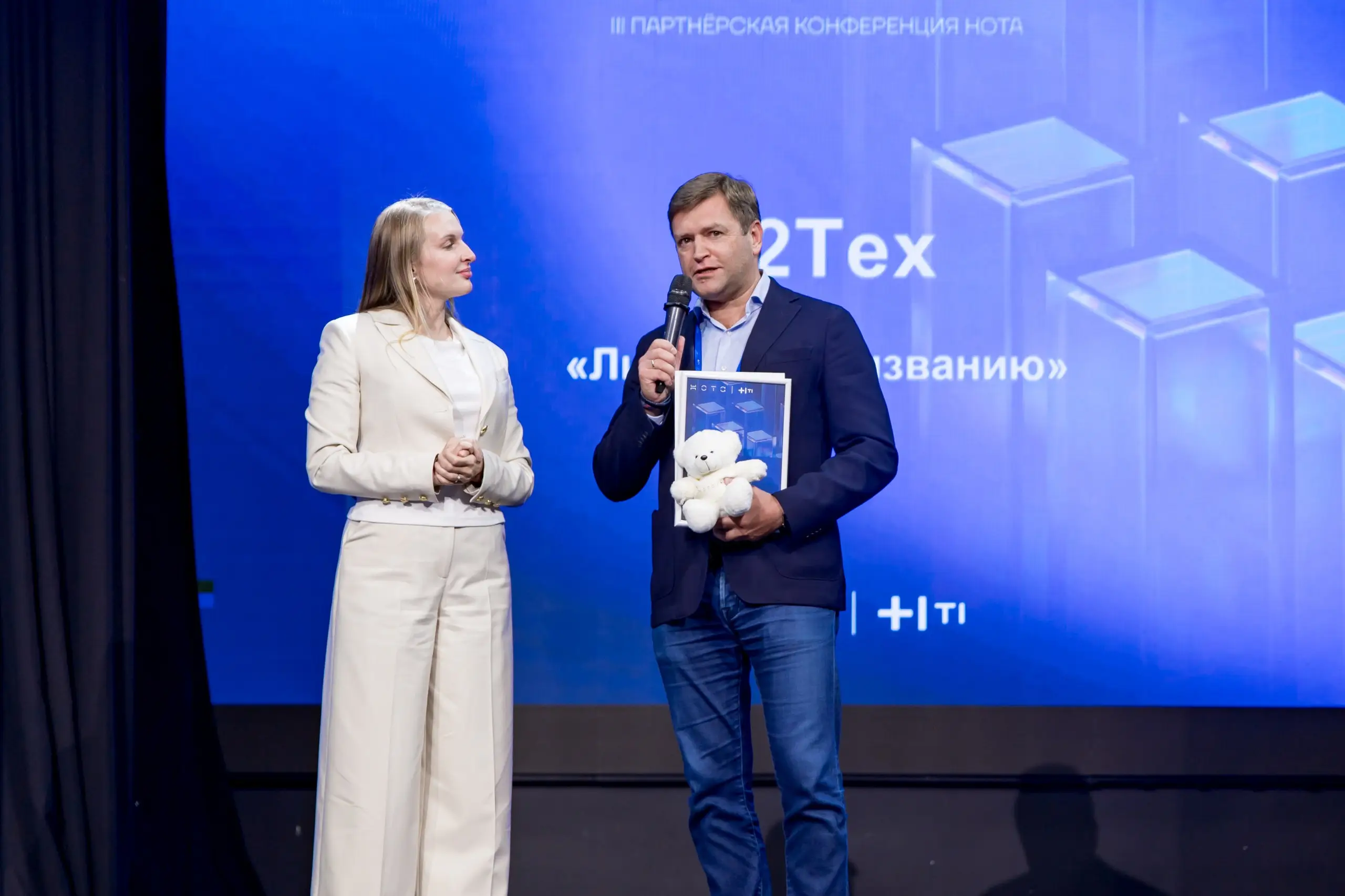 30_partnyorskaya-konferencziya-nota-70