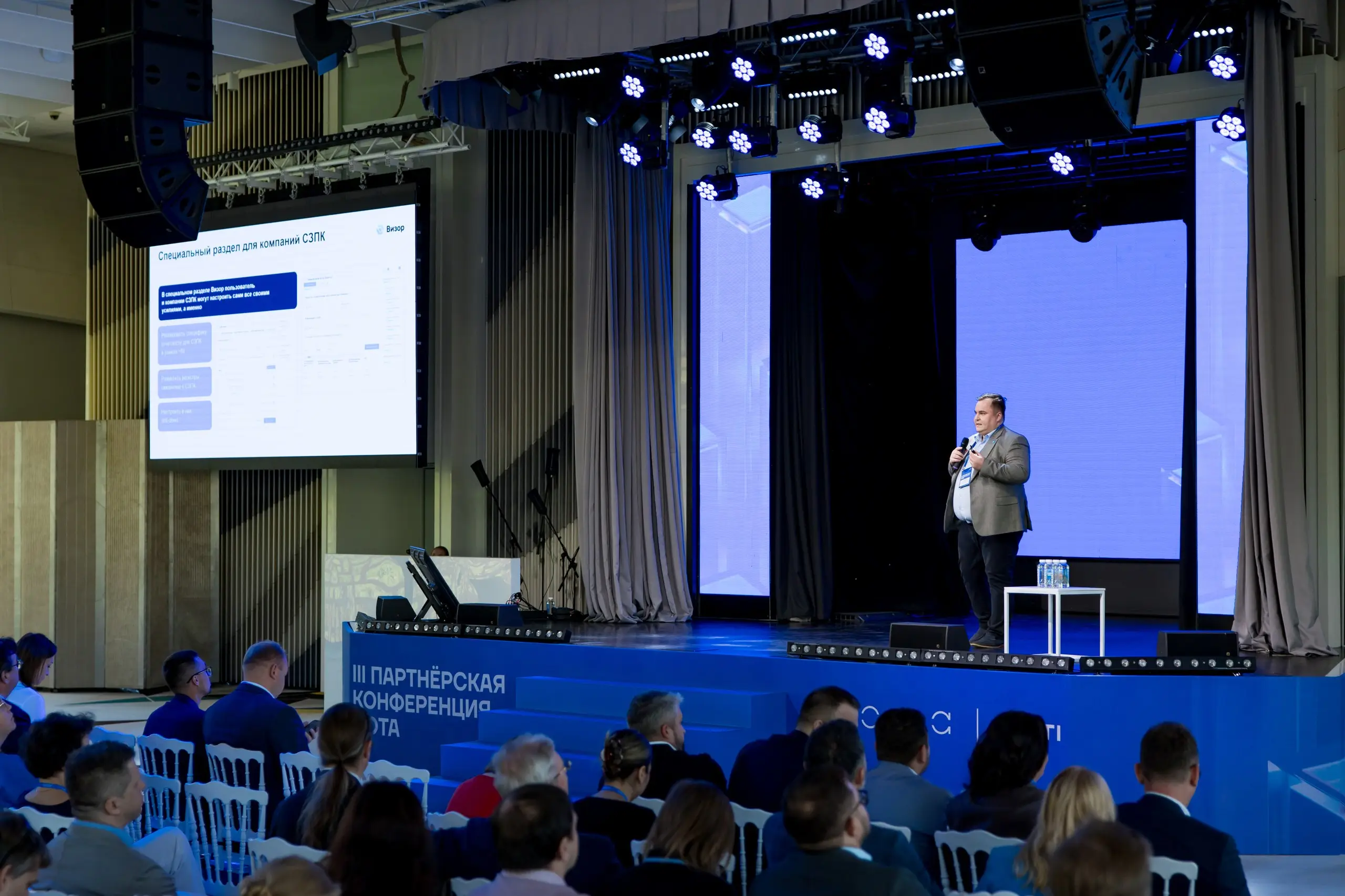 33_partnyorskaya-konferencziya-nota-70