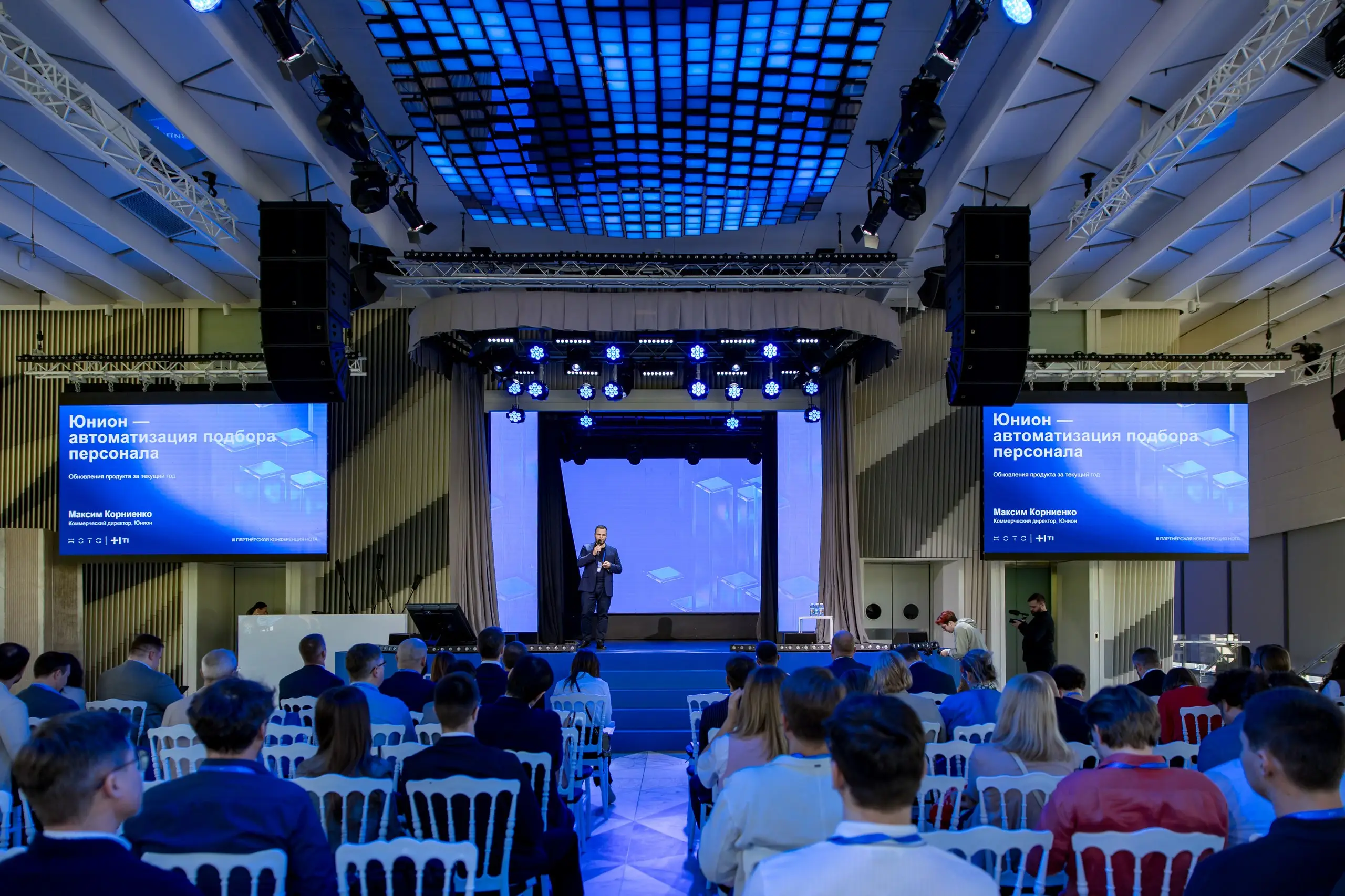 37_partnyorskaya-konferencziya-nota-70