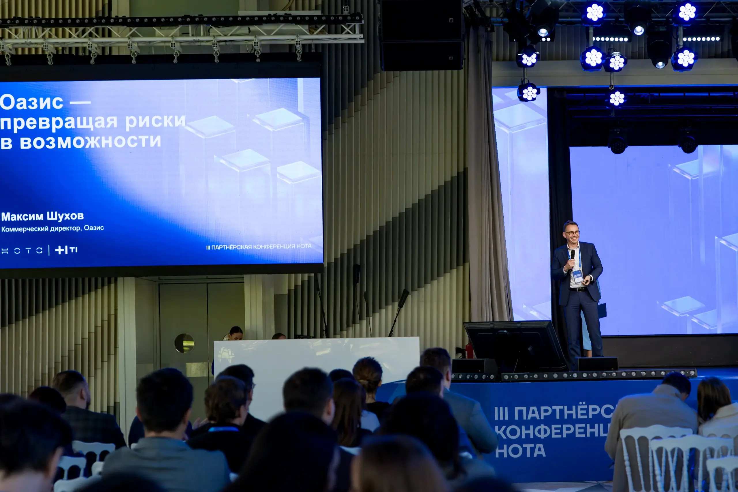 41_partnyorskaya-konferencziya-nota-70