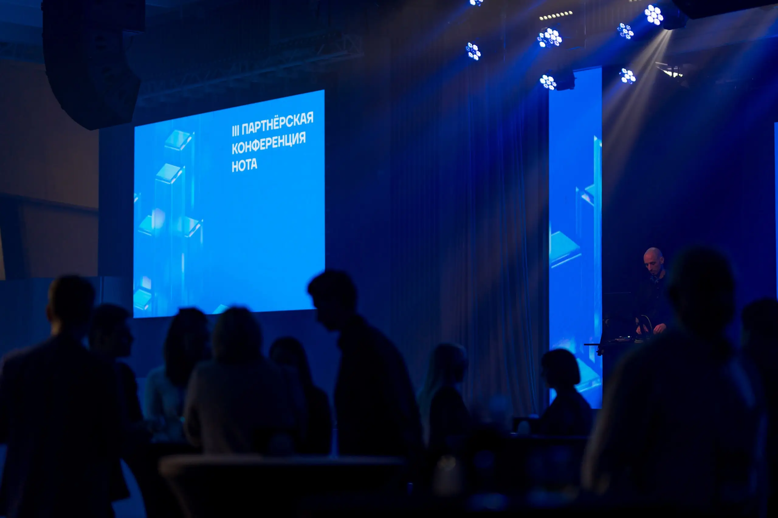 46_partnyorskaya-konferencziya-nota-70
