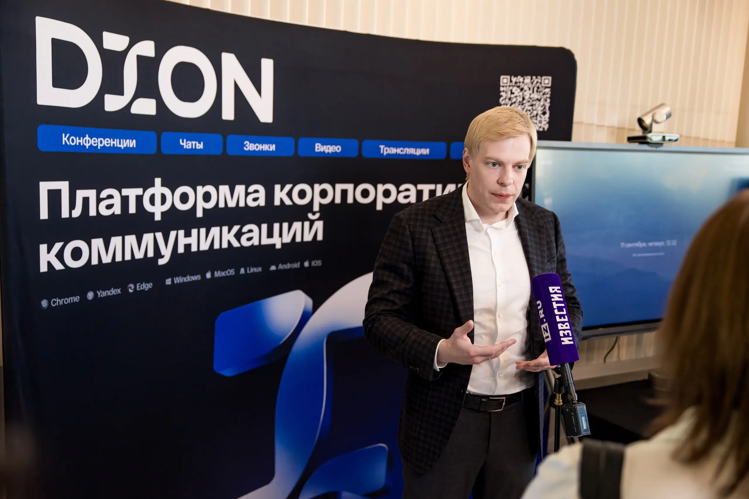 5_partnyorskaya-konferencziya-nota-70