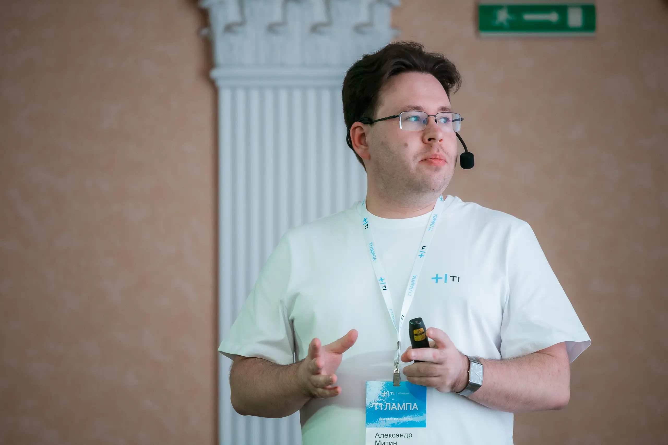 Lampa_meetup_Izhevsk_4_after_compression-70