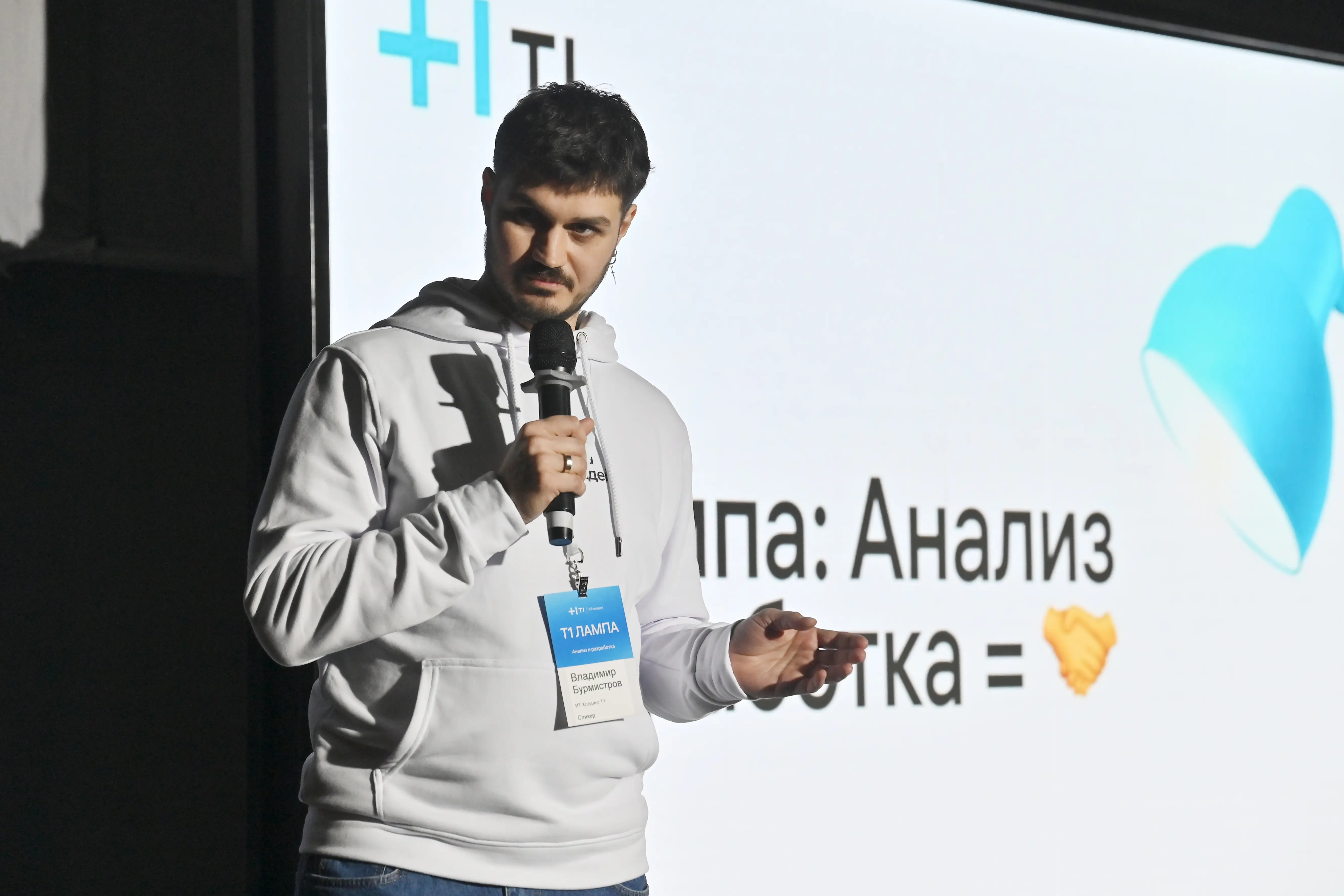 Lampa_meetup_Ryazan_1_after_compression-70