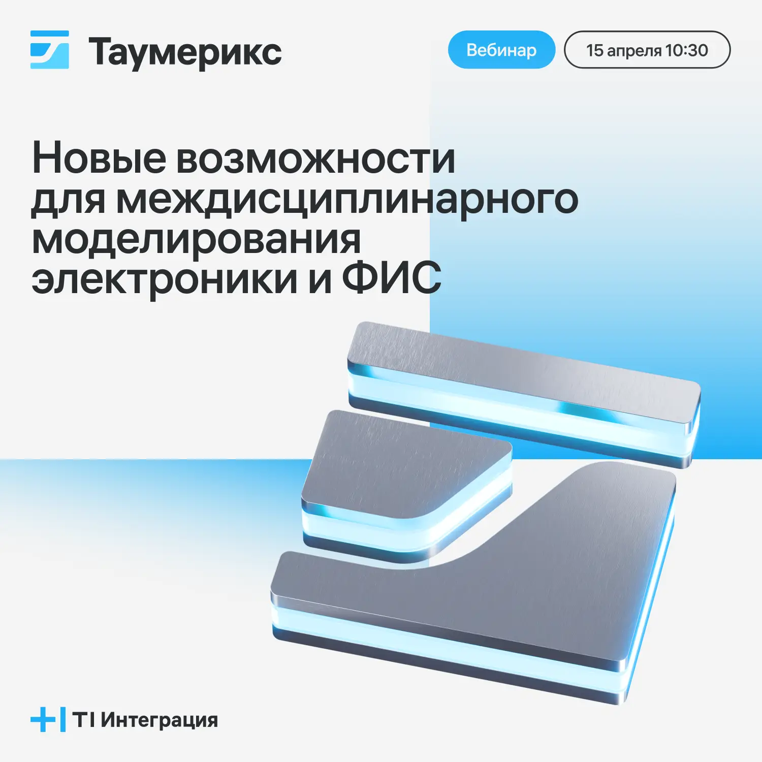 event_taumeriks_15_april_2026-70