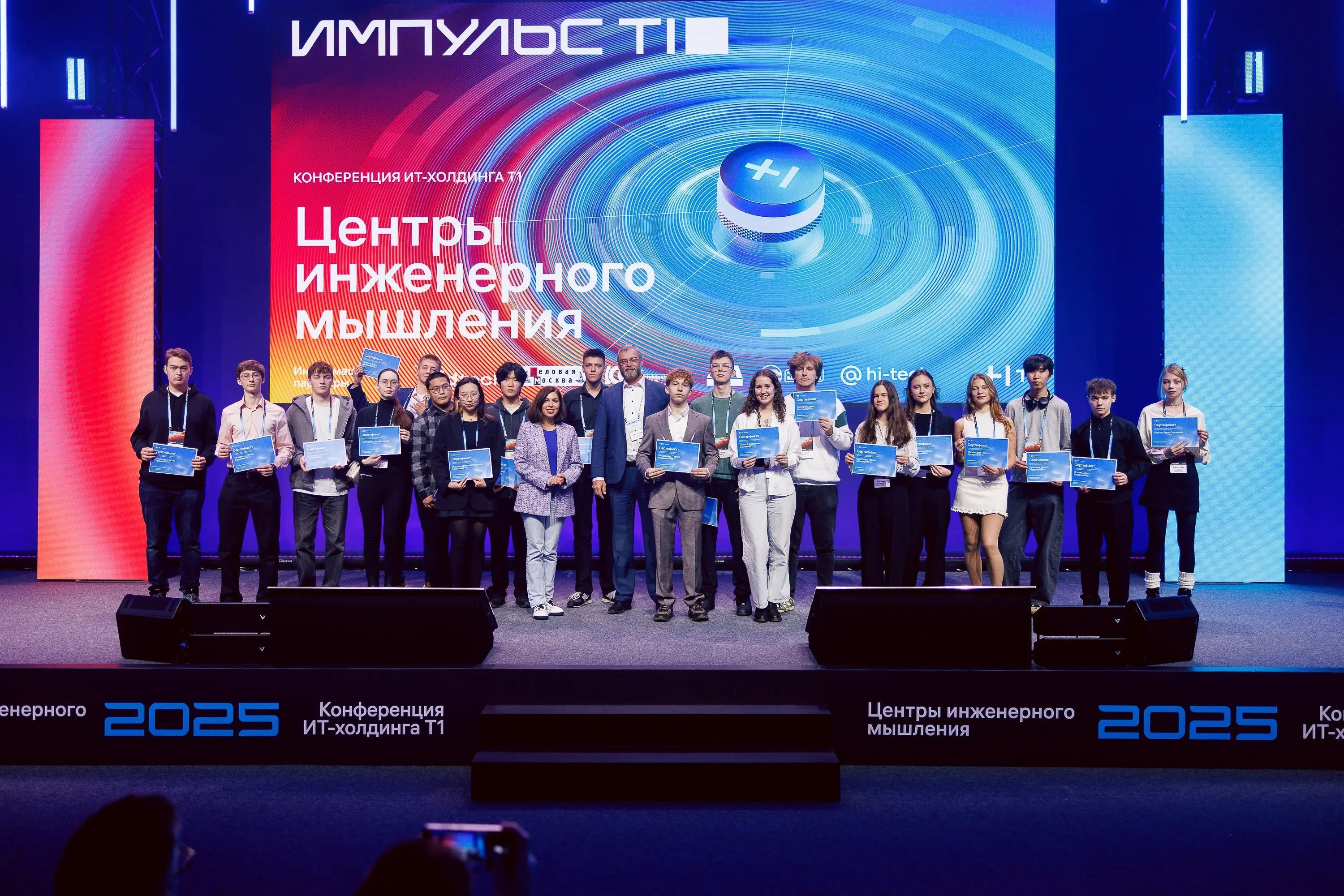 impuls-2025_15-70