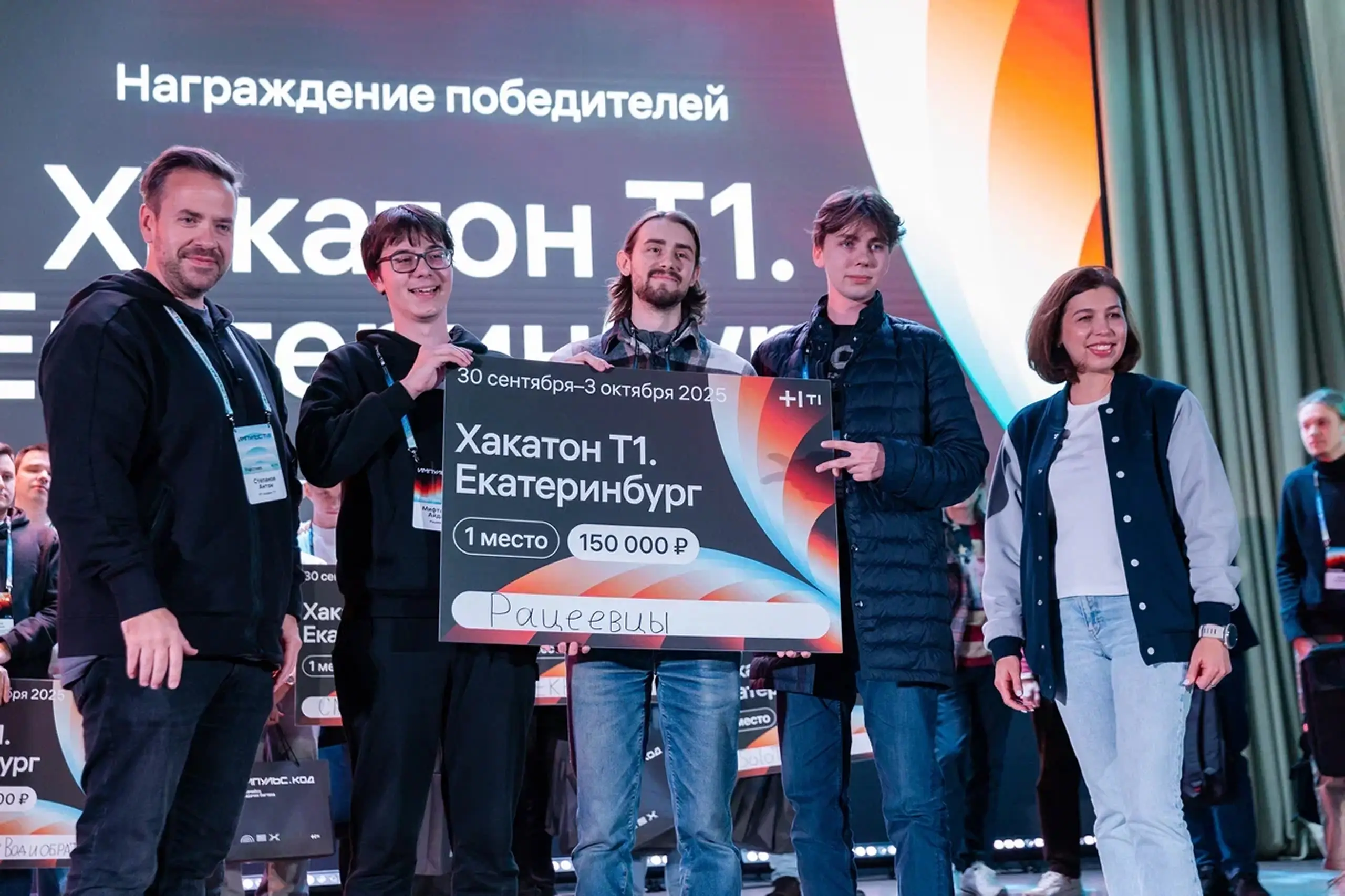 khakatony-t1-2025_3-70