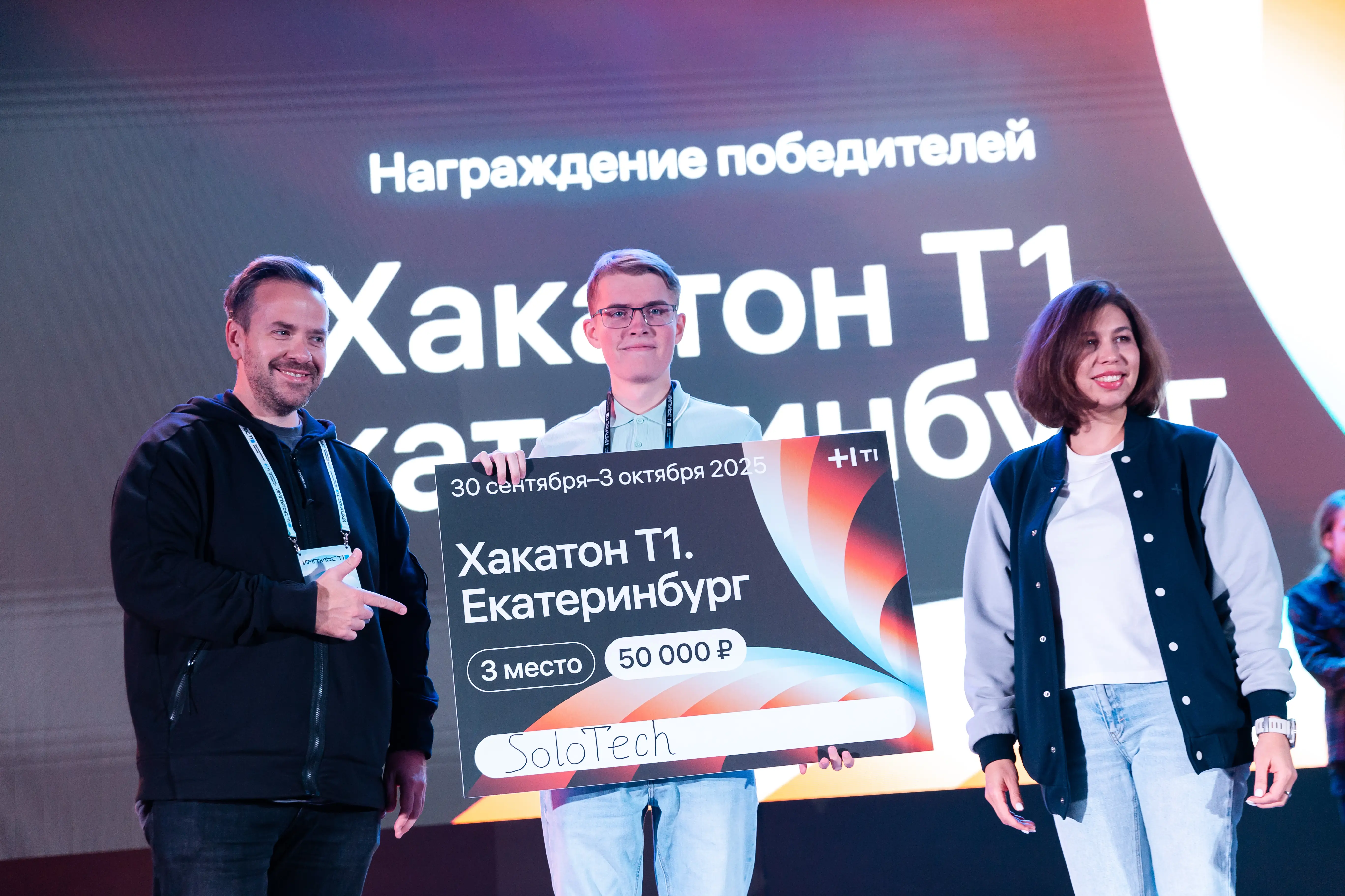 khakatony-t1-2025_5-70