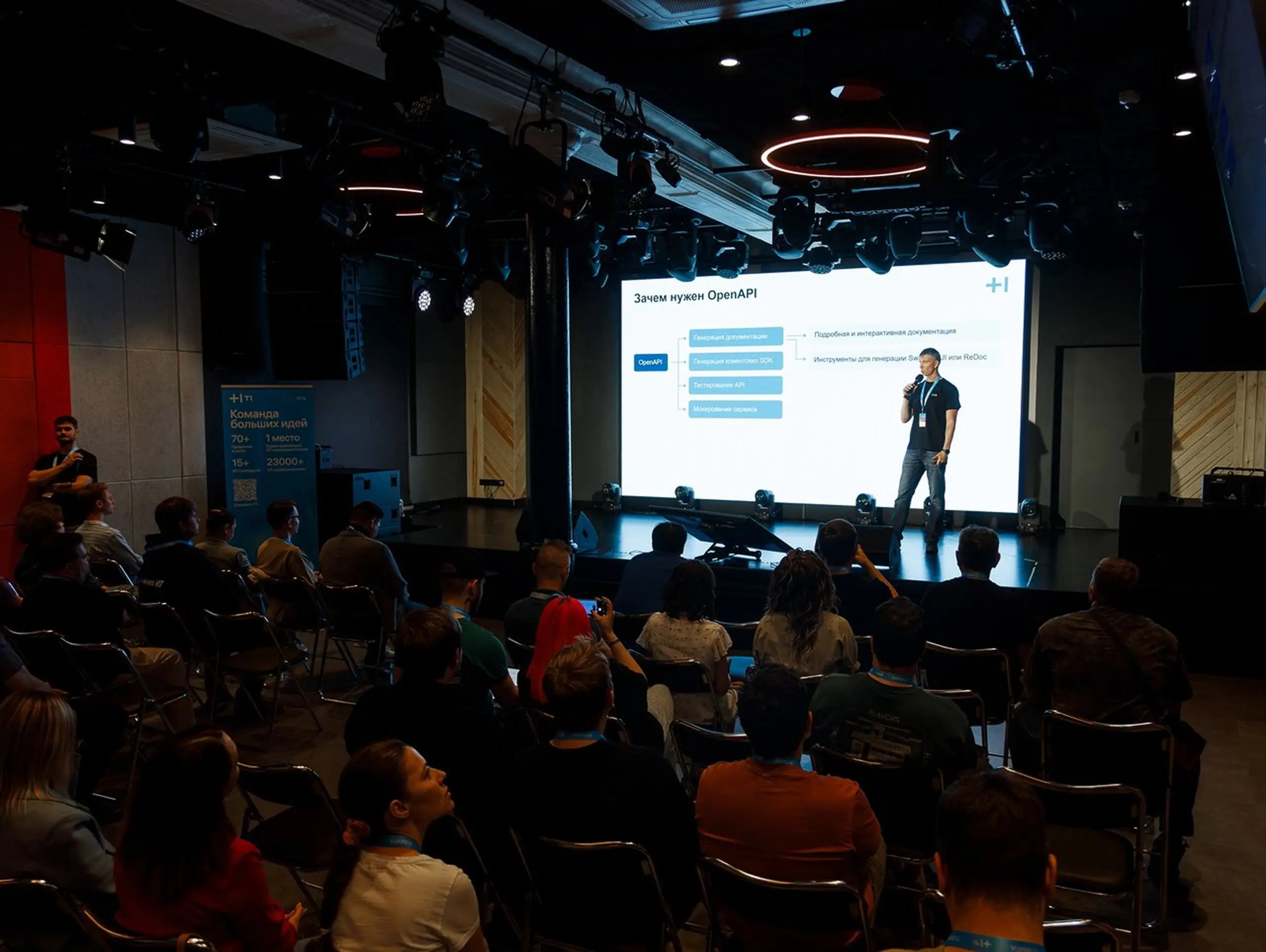 lamp_meetups_new_13-70