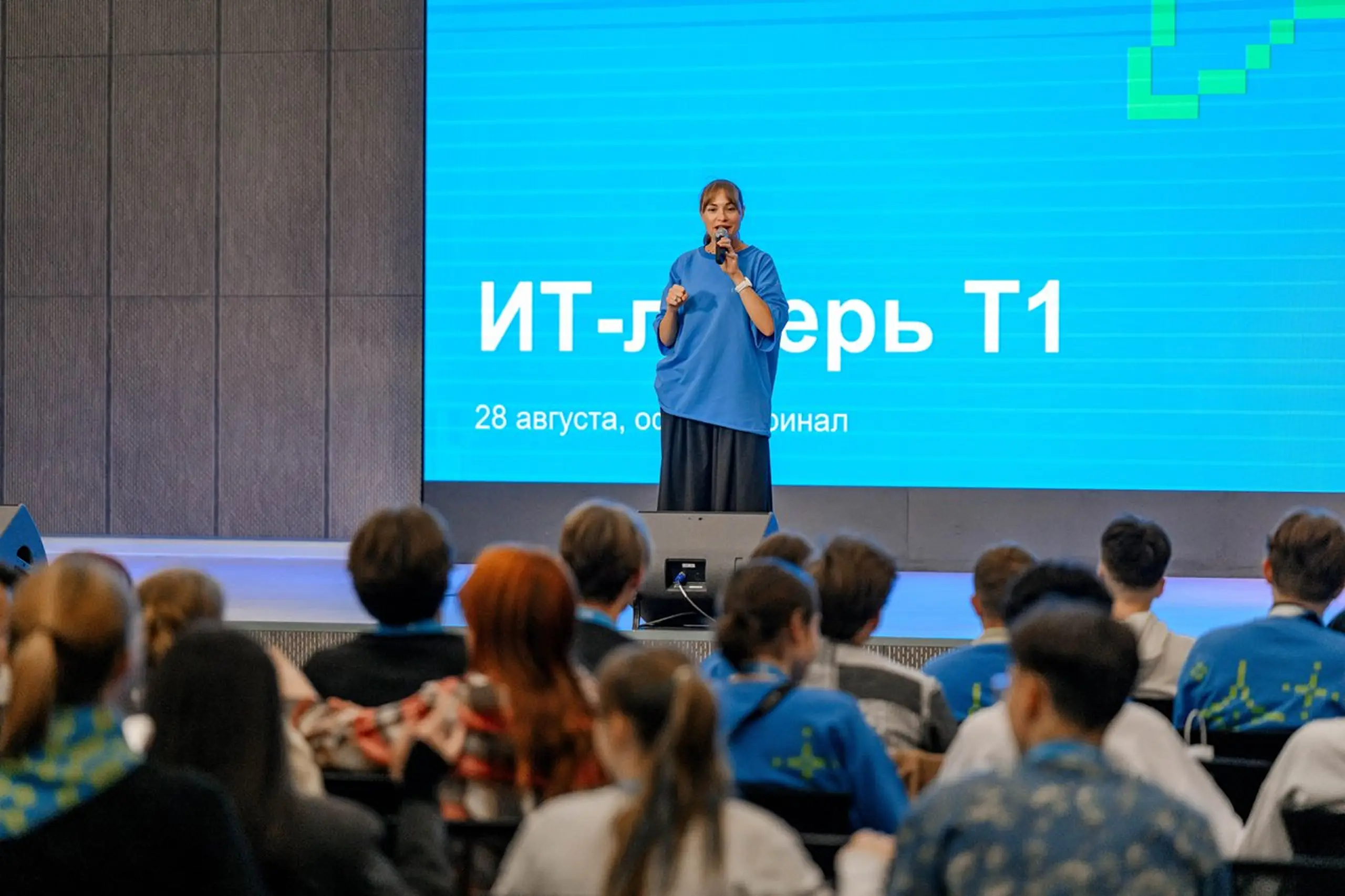 letnij-it-lager-t1_15-70