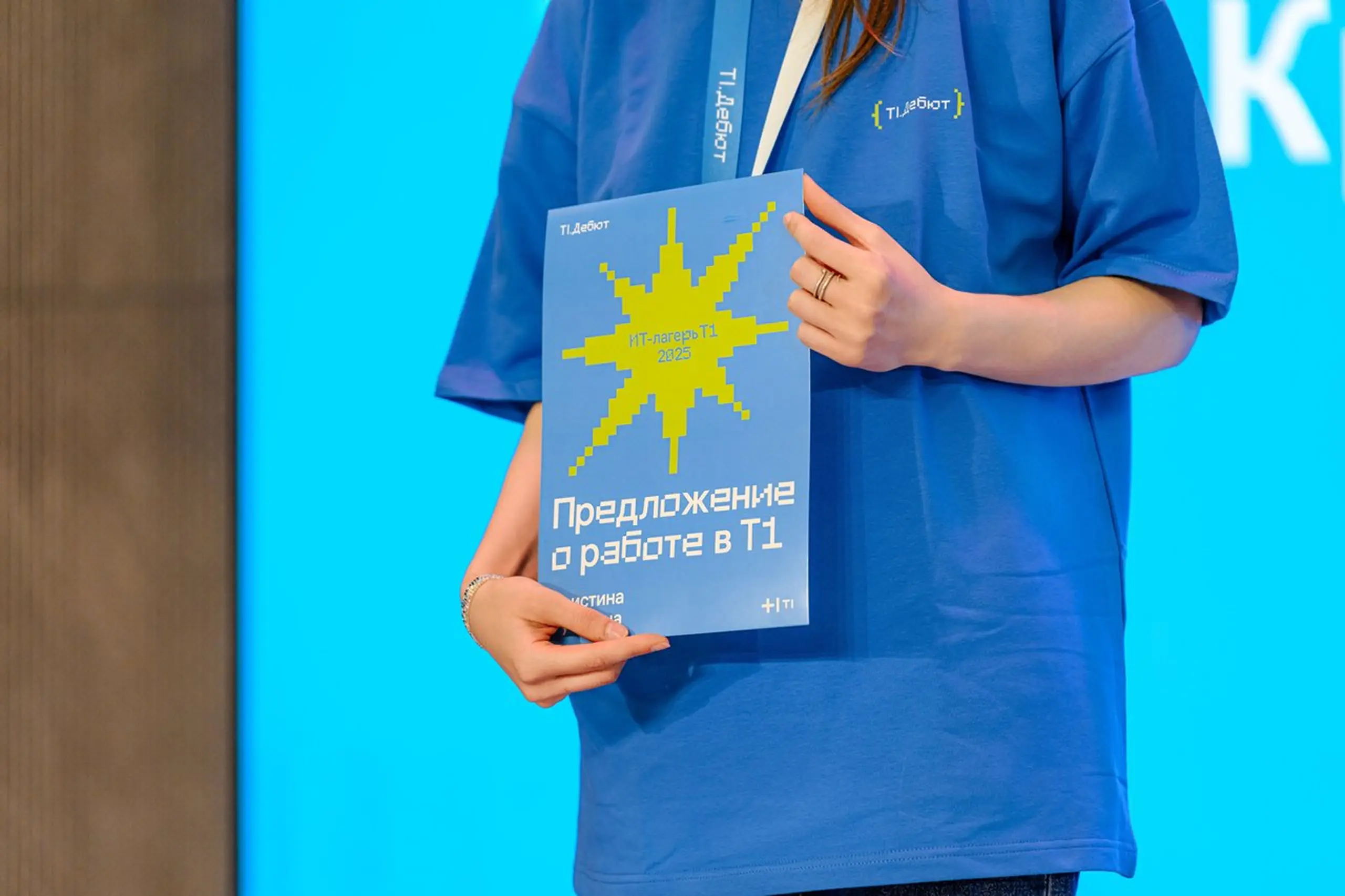 letnij-it-lager-t1_6-70