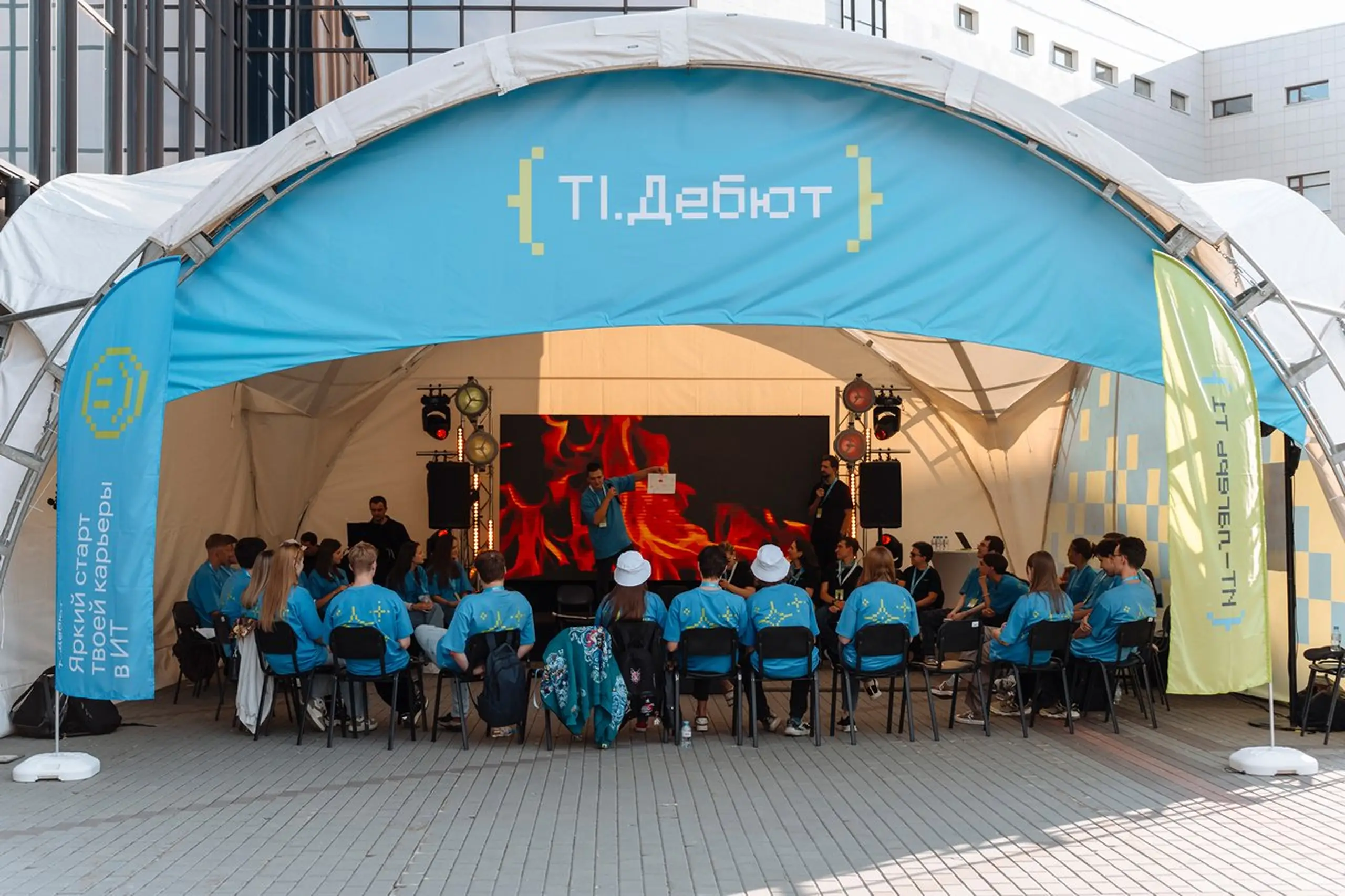 letnij-it-lager-t1_7-70