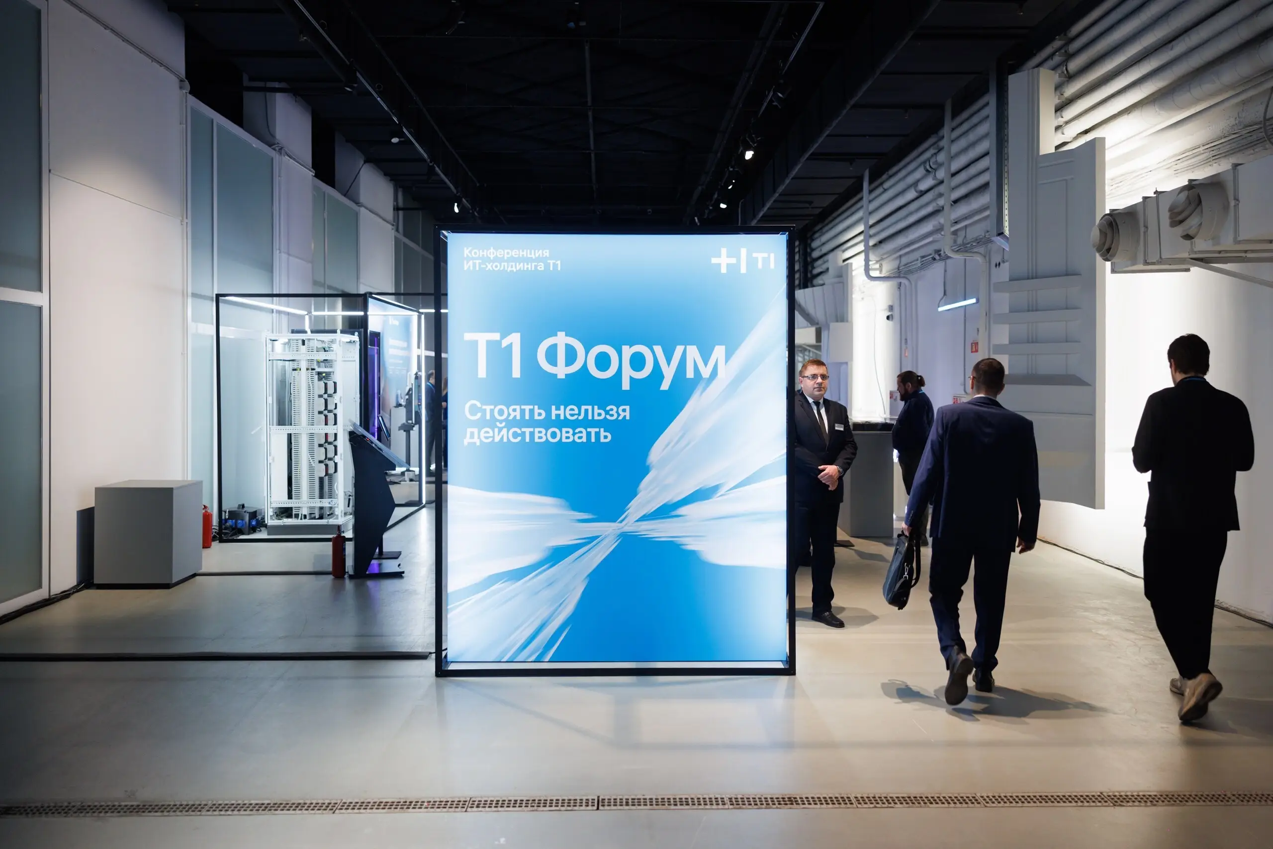 Т1 Форум