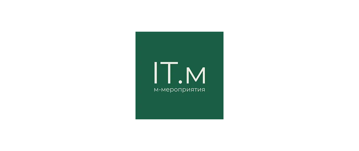 IT Events