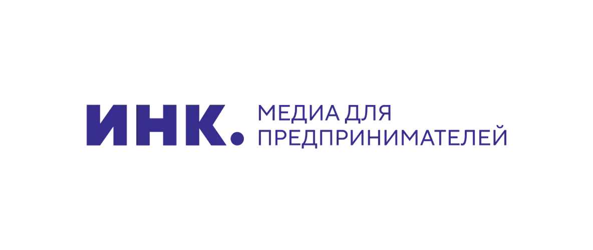 Инк